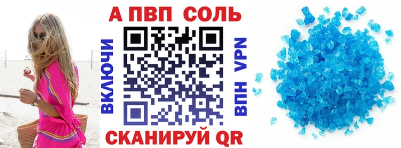 Меф Ишимбай