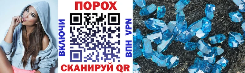 mega tor  магазин продажи наркотиков  Ишимбай  Amphetamine Premium 