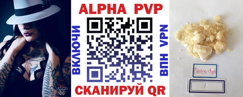 mega tor  Ишимбай  Альфа ПВП СК 