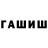 МЕТАДОН кристалл bantoxmarl
