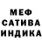 Кетамин VHQ Milena Mailyan