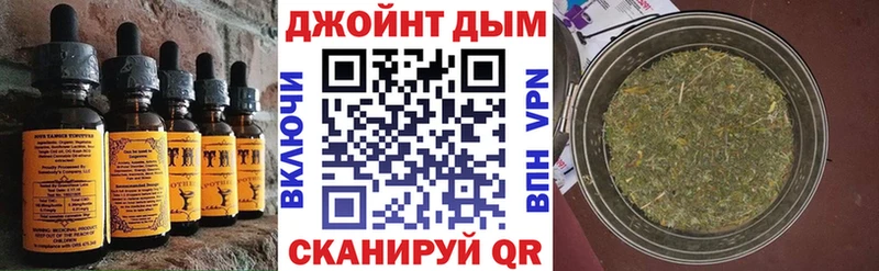 Печенье с ТГК конопля  где купить наркоту  Ишимбай 