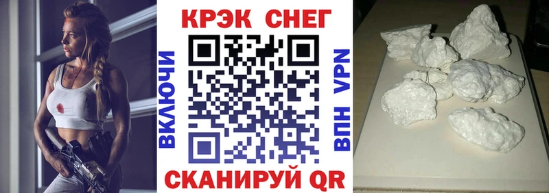 КОКАИН Боливия  Ишимбай 