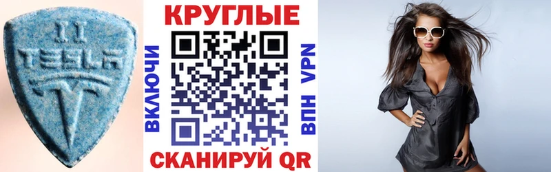 продажа наркотиков  Ишимбай  Ecstasy VHQ 