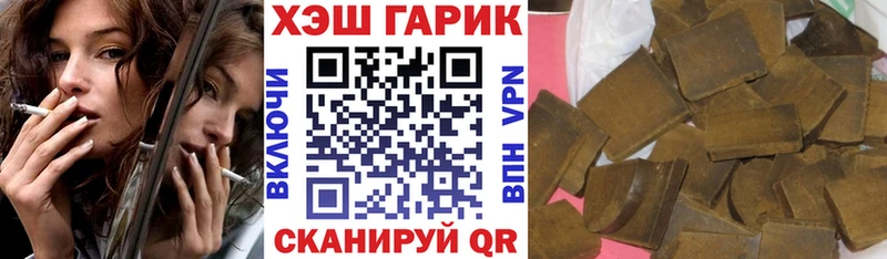 ГАШ индика сатива  Ишимбай 