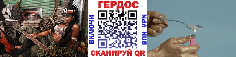 купить закладку  Ишимбай  Героин гречка 
