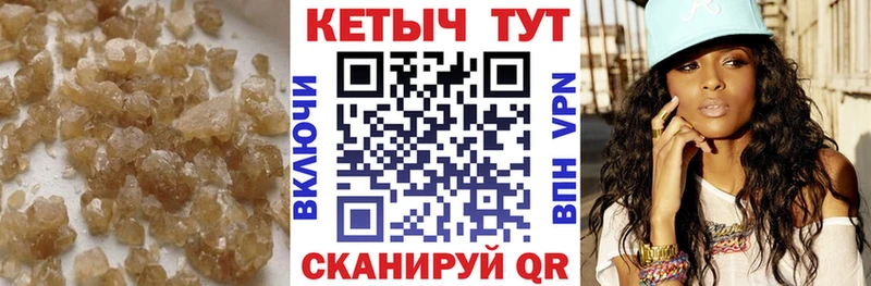наркошоп  Ишимбай  Кетамин VHQ 