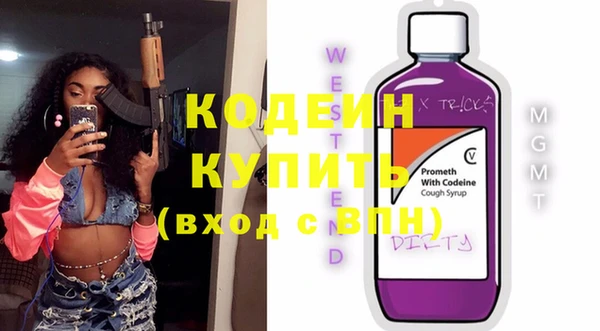 кокаин Абинск