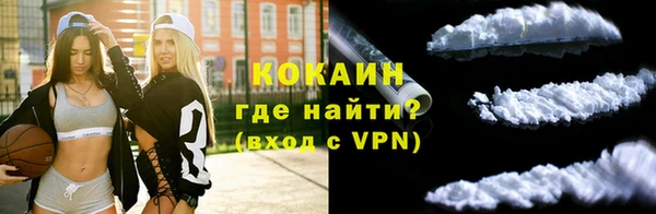 бутик Абаза