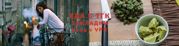 бутик Абаза