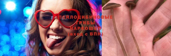 кокаин Абинск