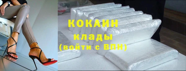 кокаин Абинск