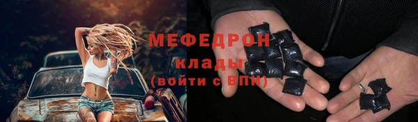 бутик Абаза