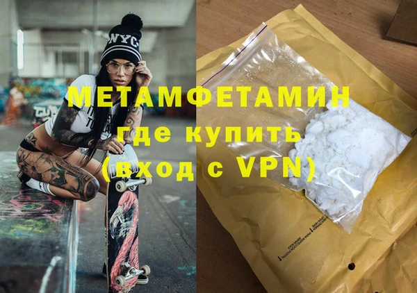 мяу мяу мука Абдулино