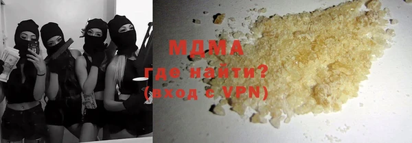 дмт Дубна