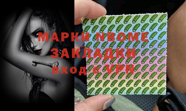 MESCALINE Алзамай