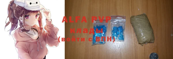 кокаин Абинск