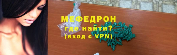 мяу мяу мука Абдулино
