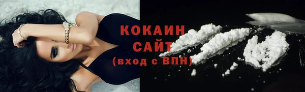 бутик Абаза