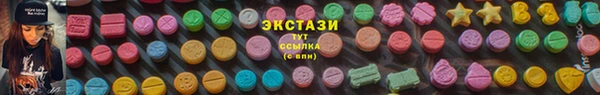 бутик Абаза