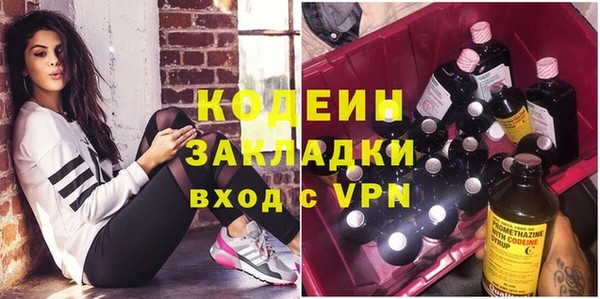 бутик Абаза