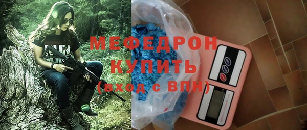 бутик Абаза