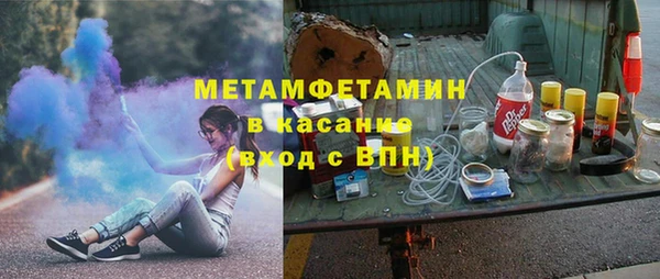 бутик Абаза