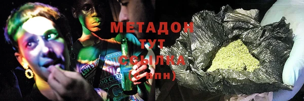 бутик Абаза