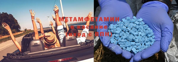 мяу мяу мука Абдулино