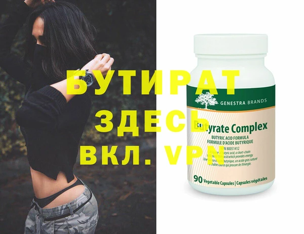 MESCALINE Алзамай
