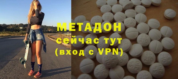 дмт Дубна