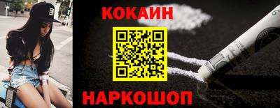 марки nbome Кумертау