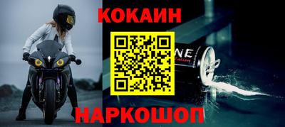 марки nbome Кумертау
