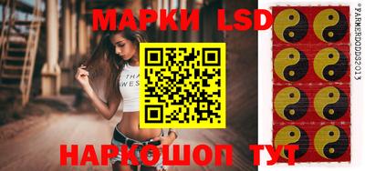 марки nbome Кумертау