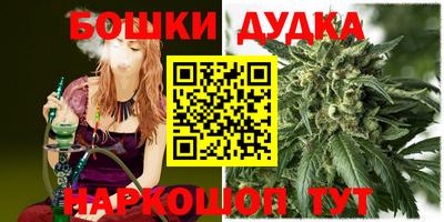 каннабис Кулебаки