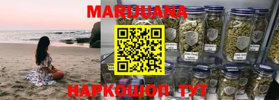 каннабис Кулебаки