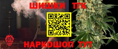каннабис Кулебаки