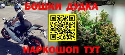 марки nbome Кумертау