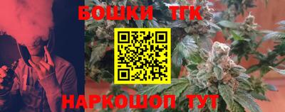 каннабис Кулебаки