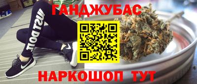 марки nbome Кумертау