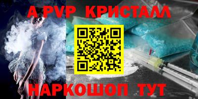 марки nbome Кумертау