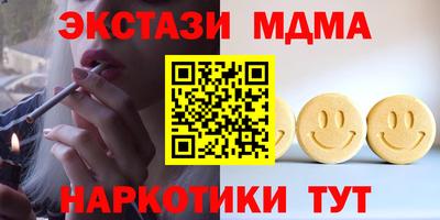 марки nbome Кумертау