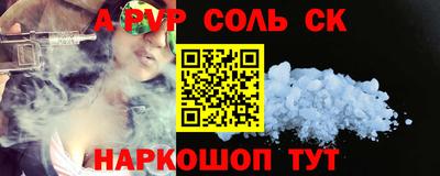 марки nbome Кумертау