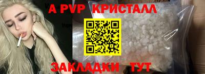марки nbome Кумертау