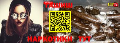 марки nbome Кумертау