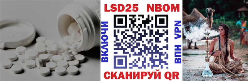 ЛСД экстази кислота  наркотики  Ишимбай 