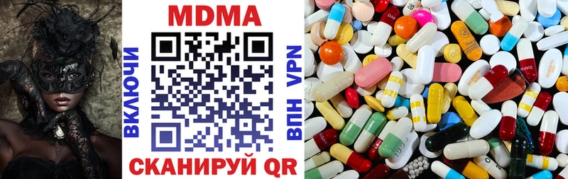 MDMA VHQ где купить ОМГ ОМГ сайт Ишимбай