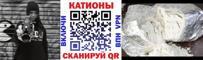 Меф мяу мяу мука Ишимбай