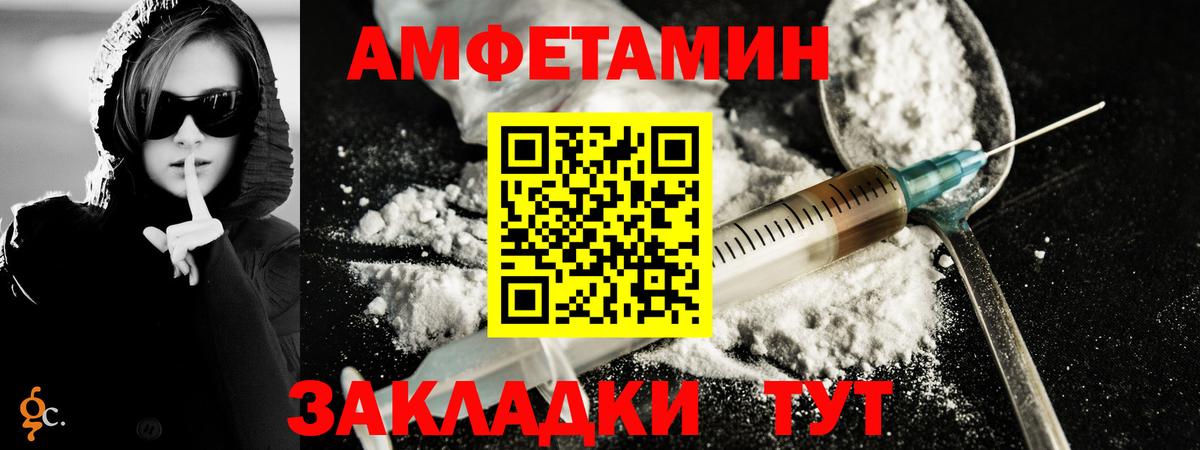 Метамфетамин пудра  Метамфетамин пудра  Ишимбай  Вход с VPN 