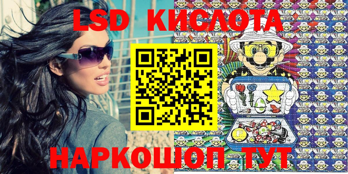Марки NBOMe 1500мкг  Вход с VPN  Ишимбай  Марки NBOMe 1500мкг 